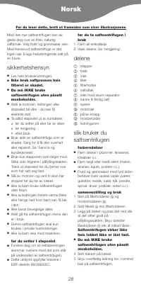 Страница 31