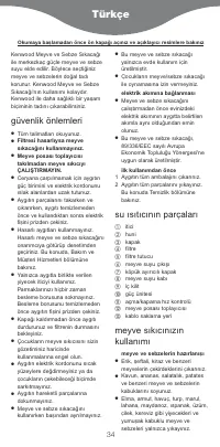 Страница 37