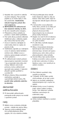 Страница 41