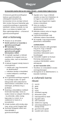 Страница 43