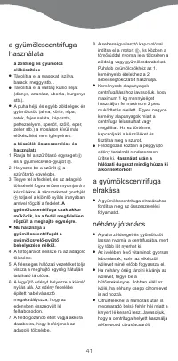 Страница 44