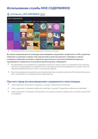 Страница 77