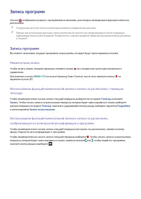 Страница 96
