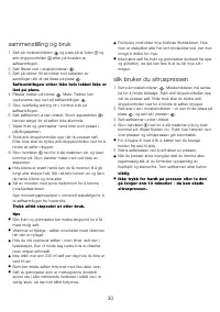 Страница 33