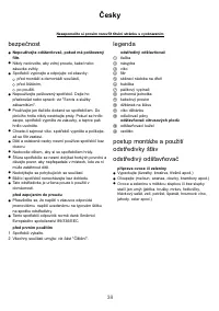 Страница 41