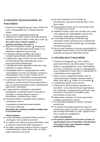 Страница 45