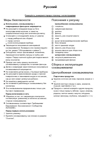 Страница 50