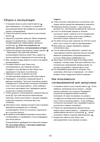 Страница 51