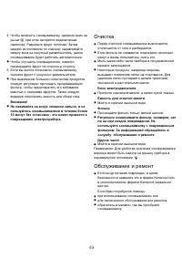 Страница 52