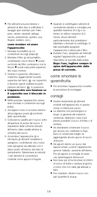 Страница 17