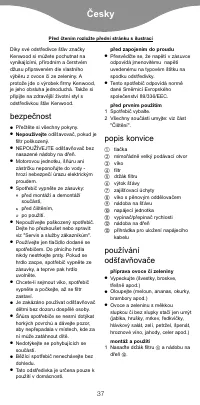 Страница 40