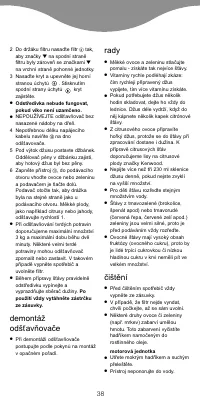 Страница 41