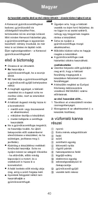 Страница 43