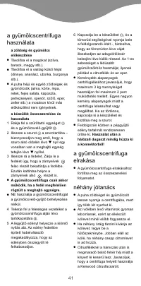 Страница 44