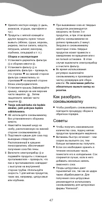 Страница 50