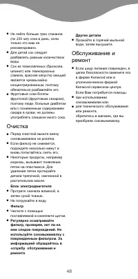 Страница 51