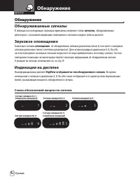 Страница 30