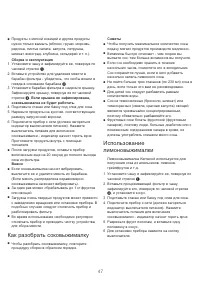 Страница 50