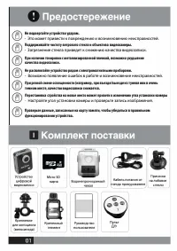 Страница 3
