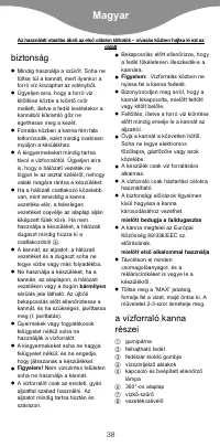 Страница 41