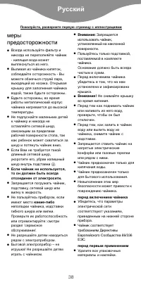 Страница 41