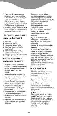 Страница 42
