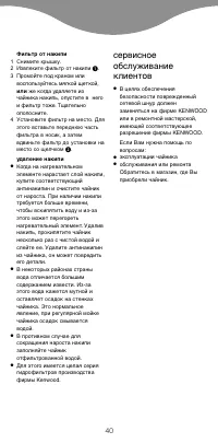 Страница 43