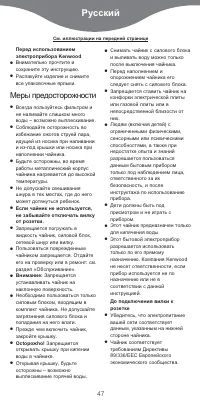 Страница 3