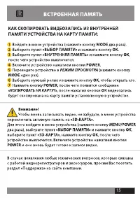 Страница 15