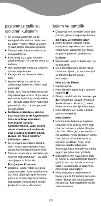Страница 31