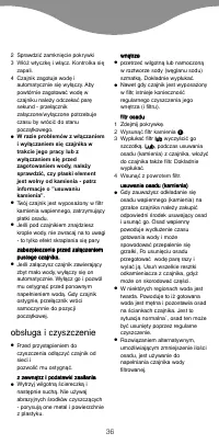 Страница 39