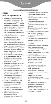 Страница 41