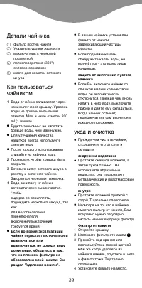 Страница 42