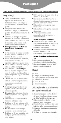 Страница 18