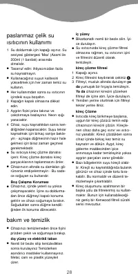 Страница 31