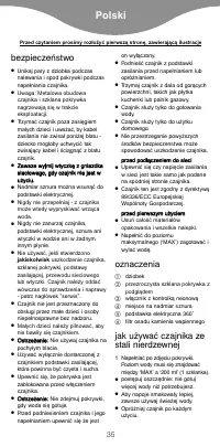 Страница 38