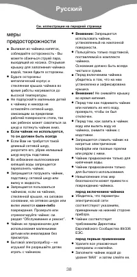 Страница 41