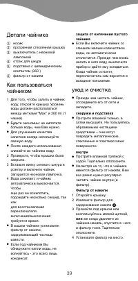 Страница 42