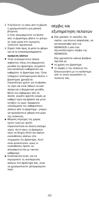 Страница 46