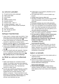 Страница 50