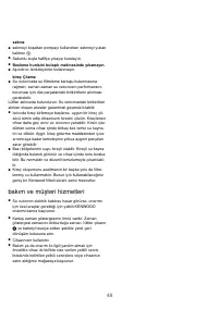 Страница 51