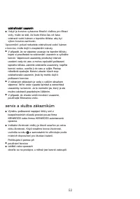 Страница 55