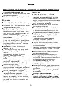 Страница 57