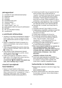 Страница 58
