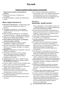 Страница 65