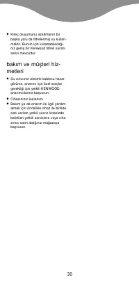 Страница 33