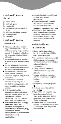 Страница 37