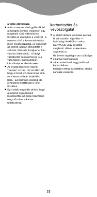 Страница 38
