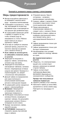 Страница 42