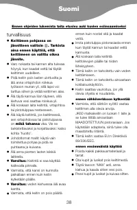 Страница 41